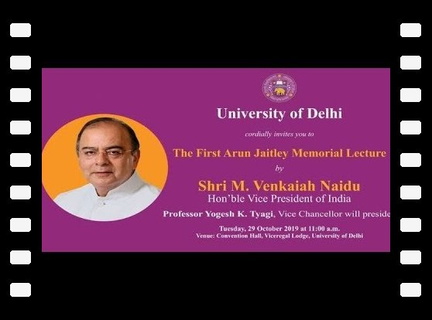 Arun Jaitley Memorial Lecture