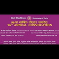 96th Annual Convocation,  University of Delhi, Delhi, India.
