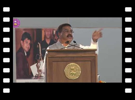 Speech of Hon'ble Minister of Education - May 1, 2022