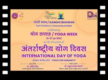GANDHI BHAWAN INTERNATIONAL DAY OF YOGA  JUNE 21, 2022