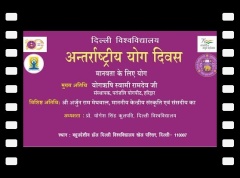 International Yog Diwas by Delhi University | Chief Guest Swami Ramdev ji