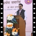 \'बनाएँ जीवन प्राणवान\' लोकापर्ण समारोह (नवंबर 26, 2024)