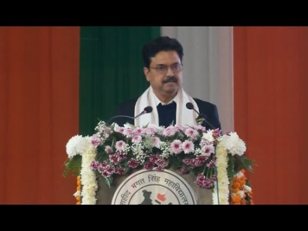 VC's Speech - 150 Years of Vande Mataram at  Shaheed bhagat singh college (November 26, 2025)