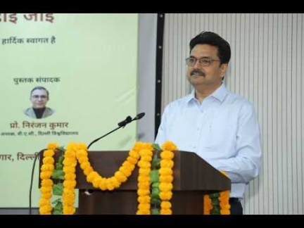 VC's Speech - पुस्तक “राम : जानत तुम्हहि तुम्हइ होइ जाई” का लोकार्पण (अप्रैल 23, 2026)