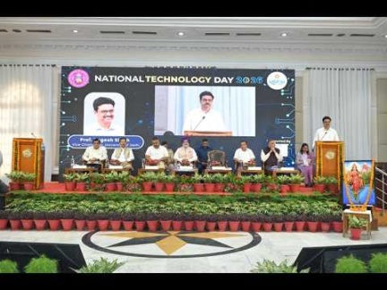 VC's Speech - National Technology Day - Valedictory Session (May 11, 2026)