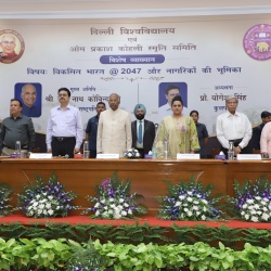 विकसित भारत @2047 और नागरिकों की भूमिका (अगस्त 27, 2026)