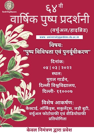 Hindi Poster FS22.jpg